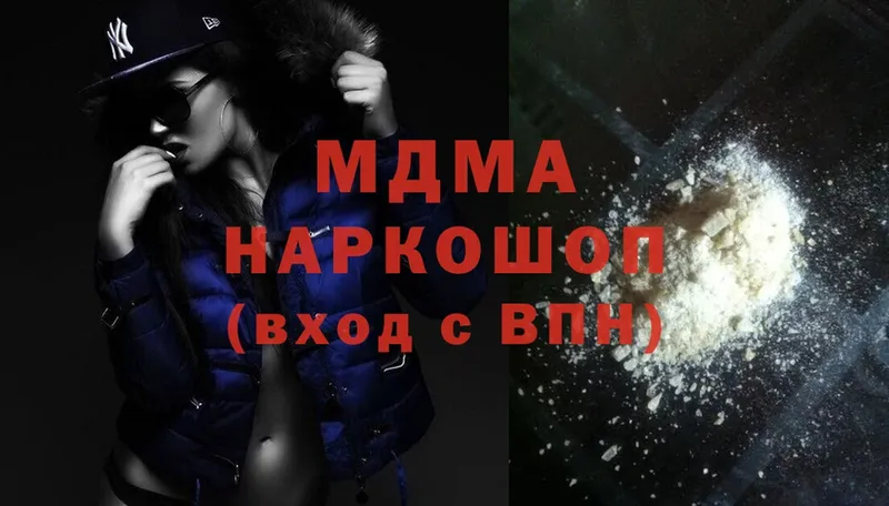 MDMA VHQ  Боровичи 